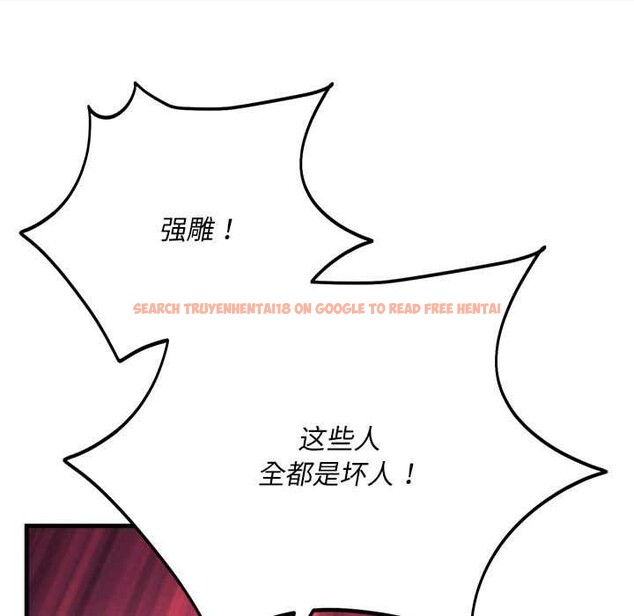 查看漫画神雕闖都市/強雕：都市潤女傳說 - 第11話 - www.tymanga.com中的3870595图片