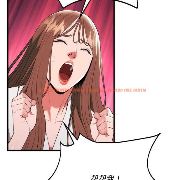 查看漫画神雕闖都市/強雕：都市潤女傳說 - 第11話 - www.tymanga.com中的3870596图片