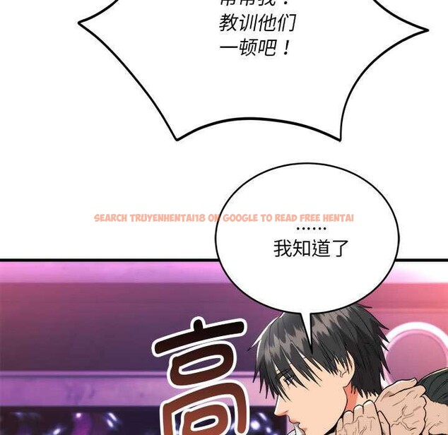 查看漫画神雕闖都市/強雕：都市潤女傳說 - 第11話 - www.tymanga.com中的3870597图片