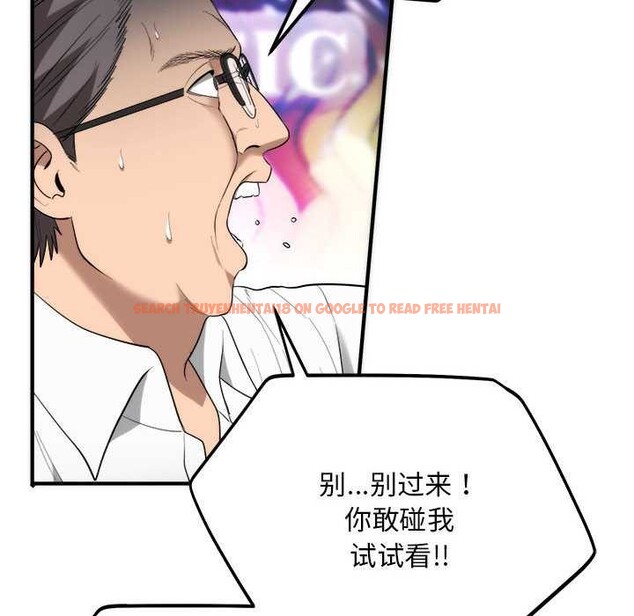 查看漫画神雕闖都市/強雕：都市潤女傳說 - 第11話 - www.tymanga.com中的3870600图片