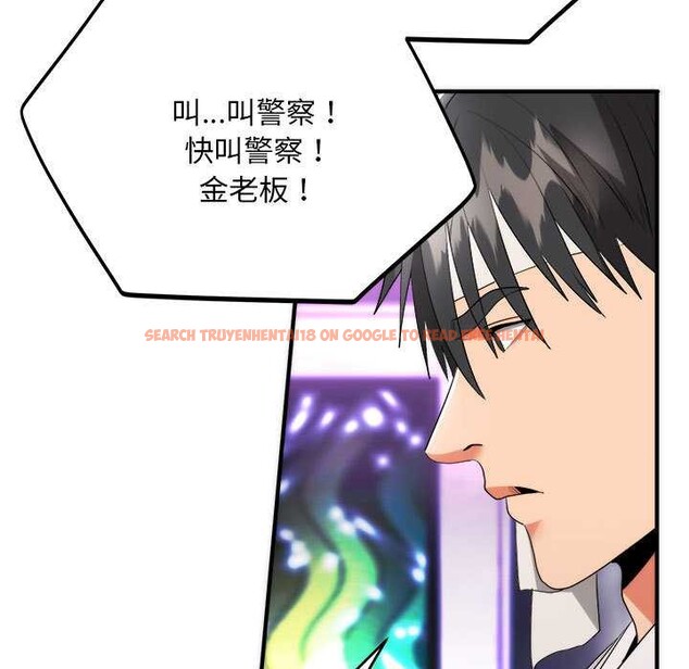 查看漫画神雕闖都市/強雕：都市潤女傳說 - 第11話 - www.tymanga.com中的3870601图片