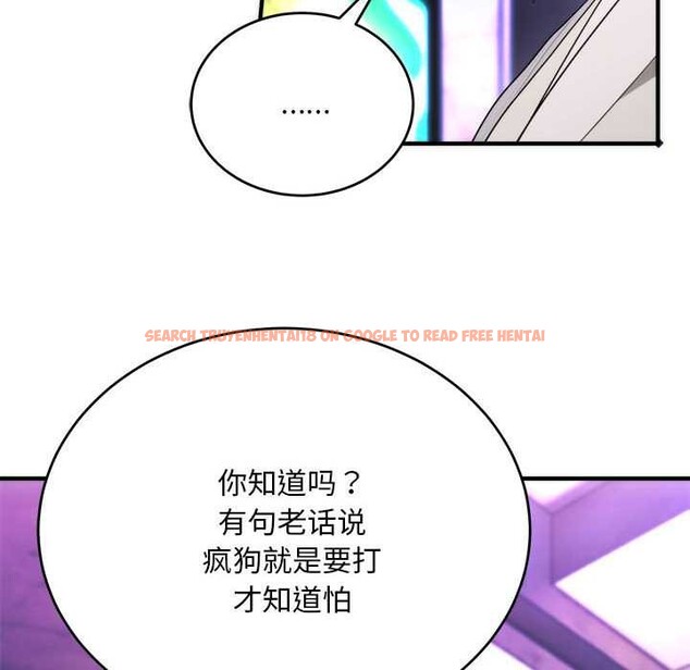 查看漫画神雕闖都市/強雕：都市潤女傳說 - 第11話 - www.tymanga.com中的3870602图片