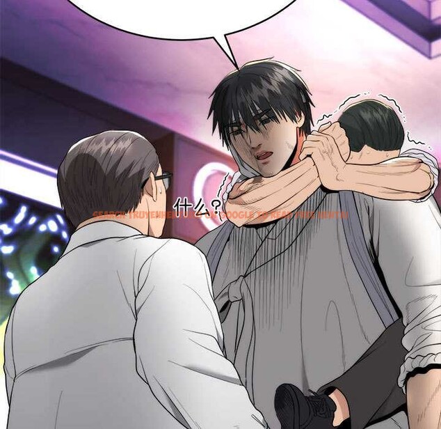 查看漫画神雕闖都市/強雕：都市潤女傳說 - 第11話 - www.tymanga.com中的3870603图片