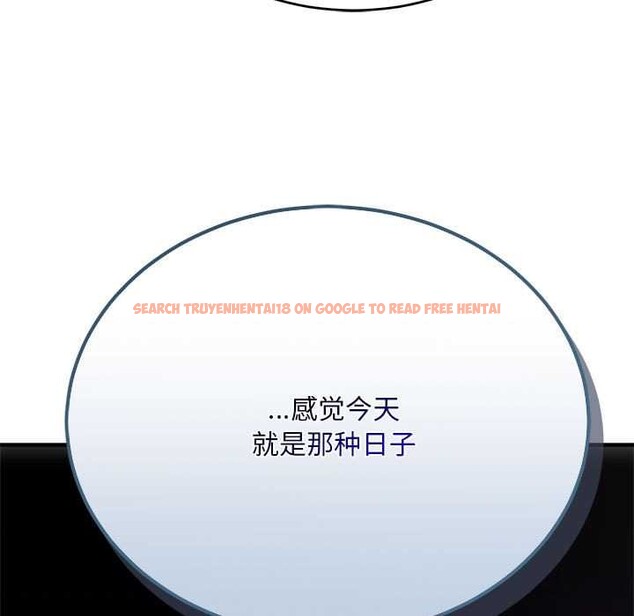 查看漫画神雕闖都市/強雕：都市潤女傳說 - 第11話 - www.tymanga.com中的3870605图片