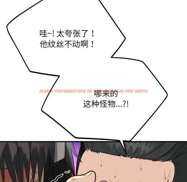 查看漫画神雕闖都市/強雕：都市潤女傳說 - 第11話 - www.tymanga.com中的3870608图片