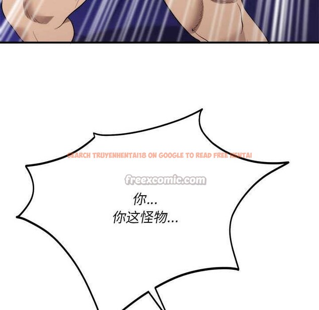 查看漫画神雕闖都市/強雕：都市潤女傳說 - 第11話 - www.tymanga.com中的3870618图片