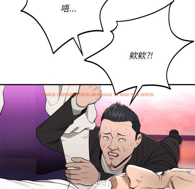 查看漫画神雕闖都市/強雕：都市潤女傳說 - 第11話 - www.tymanga.com中的3870627图片