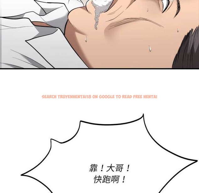 查看漫画神雕闖都市/強雕：都市潤女傳說 - 第11話 - www.tymanga.com中的3870628图片