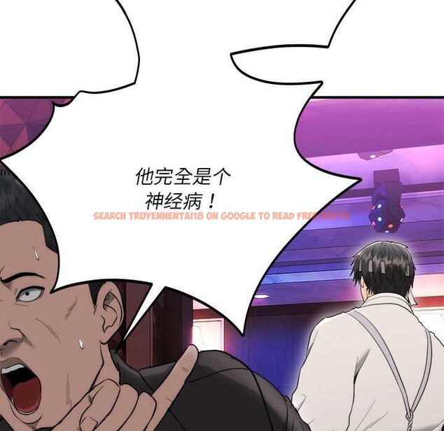 查看漫画神雕闖都市/強雕：都市潤女傳說 - 第11話 - www.tymanga.com中的3870629图片