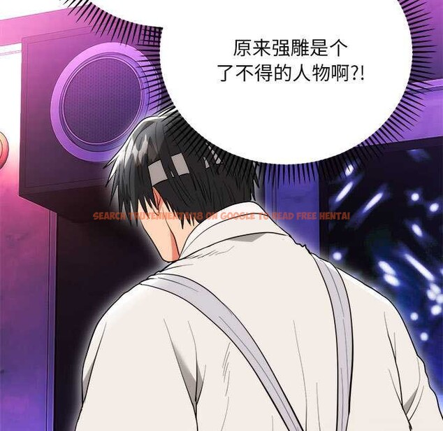 查看漫画神雕闖都市/強雕：都市潤女傳說 - 第11話 - www.tymanga.com中的3870637图片