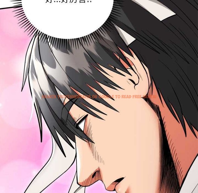 查看漫画神雕闖都市/強雕：都市潤女傳說 - 第11話 - www.tymanga.com中的3870639图片