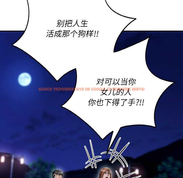 查看漫画神雕闖都市/強雕:都市潤女傳說 - 第12話 - www.tymanga.com中的3894803图片 查看漫画神雕闖都市/強雕:都市潤女傳說 - 第12話 - www.tymanga.com中的3894803图片