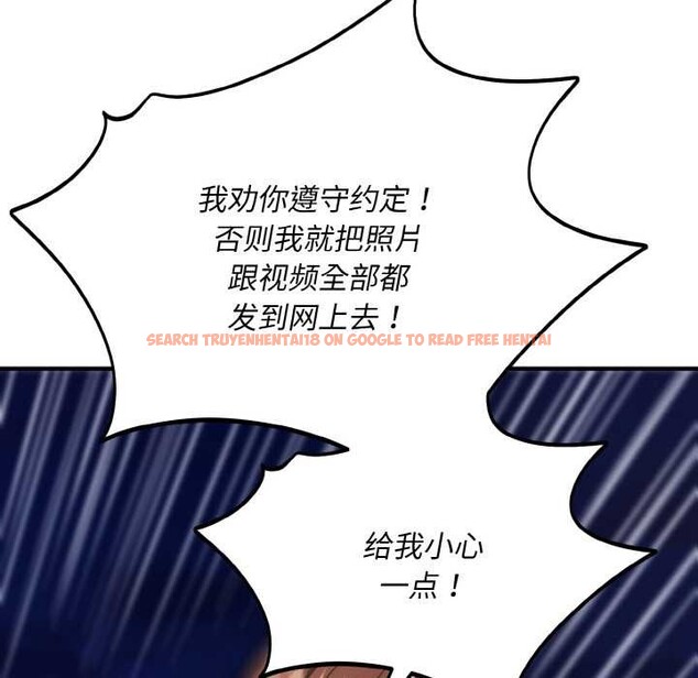 查看漫画神雕闖都市/強雕:都市潤女傳說 - 第12話 - www.tymanga.com中的3894805图片 查看漫画神雕闖都市/強雕:都市潤女傳說 - 第12話 - www.tymanga.com中的3894805图片