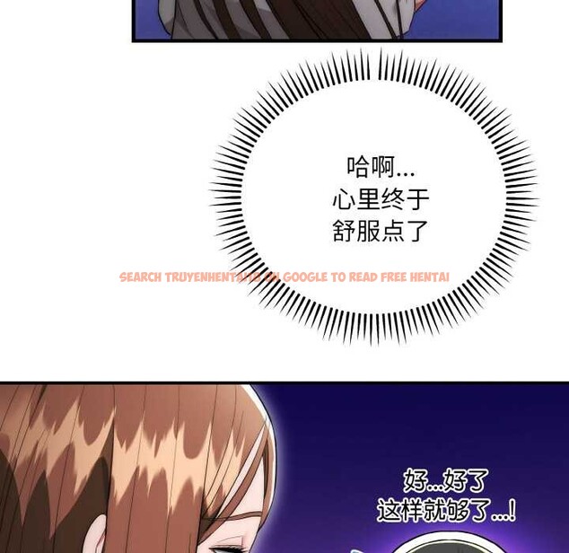 查看漫画神雕闖都市/強雕:都市潤女傳說 - 第12話 - www.tymanga.com中的3894809图片 查看漫画神雕闖都市/強雕:都市潤女傳說 - 第12話 - www.tymanga.com中的3894809图片