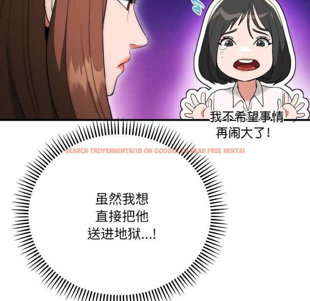 查看漫画神雕闖都市/強雕:都市潤女傳說 - 第12話 - www.tymanga.com中的3894810图片 查看漫画神雕闖都市/強雕:都市潤女傳說 - 第12話 - www.tymanga.com中的3894810图片