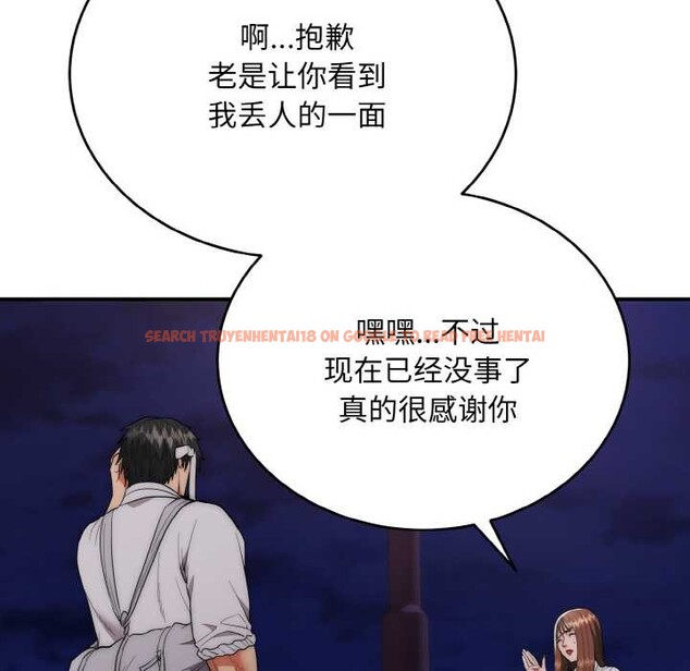 查看漫画神雕闖都市/強雕:都市潤女傳說 - 第12話 - www.tymanga.com中的3894813图片 查看漫画神雕闖都市/強雕:都市潤女傳說 - 第12話 - www.tymanga.com中的3894813图片