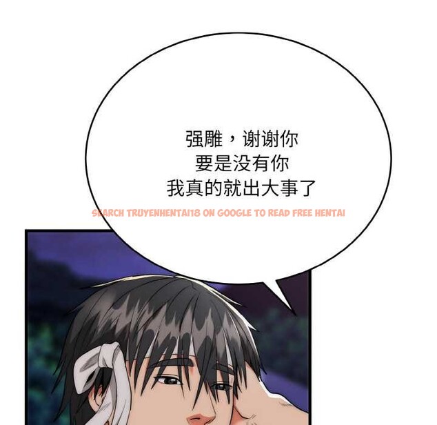 查看漫画神雕闖都市/強雕:都市潤女傳說 - 第12話 - www.tymanga.com中的3894815图片 查看漫画神雕闖都市/強雕:都市潤女傳說 - 第12話 - www.tymanga.com中的3894815图片