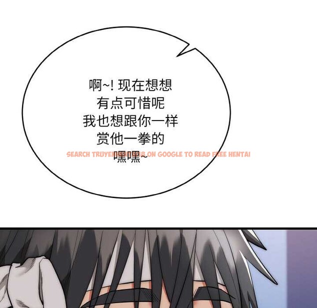 查看漫画神雕闖都市/強雕:都市潤女傳說 - 第12話 - www.tymanga.com中的3894817图片 查看漫画神雕闖都市/強雕:都市潤女傳說 - 第12話 - www.tymanga.com中的3894817图片