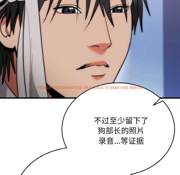 查看漫画神雕闖都市/強雕:都市潤女傳說 - 第12話 - www.tymanga.com中的3894818图片 查看漫画神雕闖都市/強雕:都市潤女傳說 - 第12話 - www.tymanga.com中的3894818图片