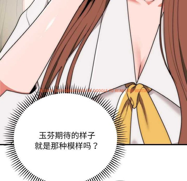 查看漫画神雕闖都市/強雕:都市潤女傳說 - 第12話 - www.tymanga.com中的3894824图片 查看漫画神雕闖都市/強雕:都市潤女傳說 - 第12話 - www.tymanga.com中的3894824图片