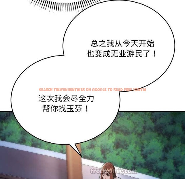 查看漫画神雕闖都市/強雕:都市潤女傳說 - 第12話 - www.tymanga.com中的3894825图片 查看漫画神雕闖都市/強雕:都市潤女傳說 - 第12話 - www.tymanga.com中的3894825图片