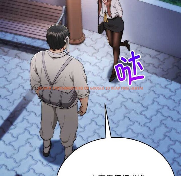 查看漫画神雕闖都市/強雕:都市潤女傳說 - 第12話 - www.tymanga.com中的3894826图片 查看漫画神雕闖都市/強雕:都市潤女傳說 - 第12話 - www.tymanga.com中的3894826图片