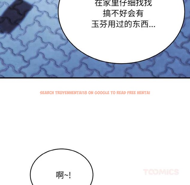 查看漫画神雕闖都市/強雕:都市潤女傳說 - 第12話 - www.tymanga.com中的3894827图片 查看漫画神雕闖都市/強雕:都市潤女傳說 - 第12話 - www.tymanga.com中的3894827图片