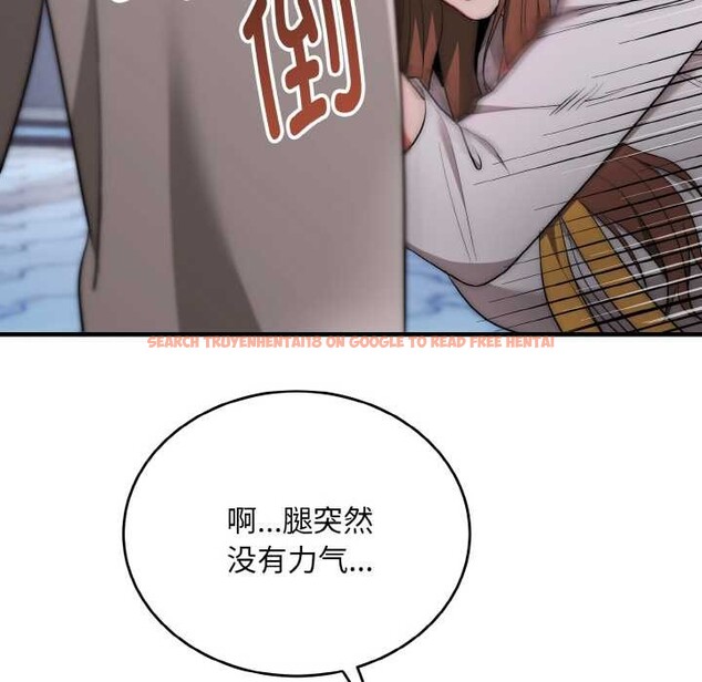 查看漫画神雕闖都市/強雕:都市潤女傳說 - 第12話 - www.tymanga.com中的3894830图片 查看漫画神雕闖都市/強雕:都市潤女傳說 - 第12話 - www.tymanga.com中的3894830图片