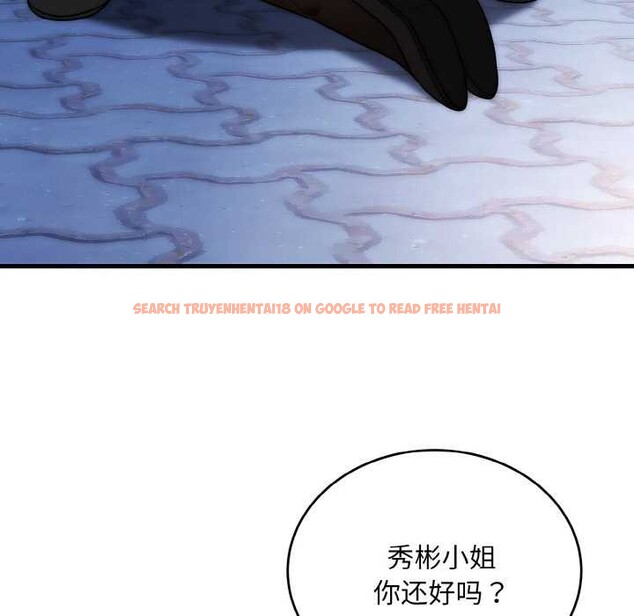 查看漫画神雕闖都市/強雕:都市潤女傳說 - 第12話 - www.tymanga.com中的3894835图片 查看漫画神雕闖都市/強雕:都市潤女傳說 - 第12話 - www.tymanga.com中的3894835图片