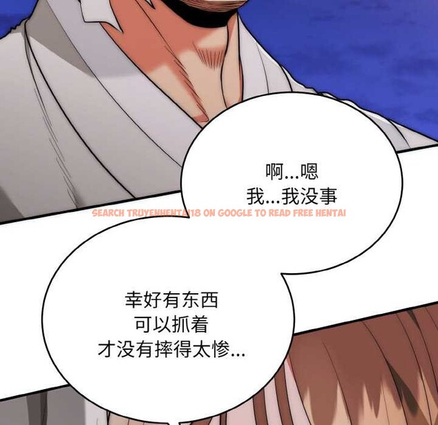 查看漫画神雕闖都市/強雕:都市潤女傳說 - 第12話 - www.tymanga.com中的3894837图片 查看漫画神雕闖都市/強雕:都市潤女傳說 - 第12話 - www.tymanga.com中的3894837图片