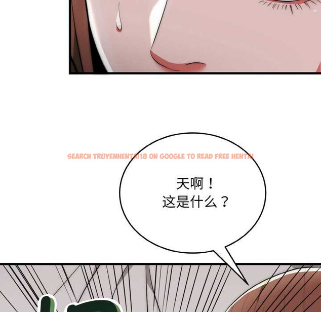 查看漫画神雕闖都市/強雕:都市潤女傳說 - 第12話 - www.tymanga.com中的3894840图片 查看漫画神雕闖都市/強雕:都市潤女傳說 - 第12話 - www.tymanga.com中的3894840图片