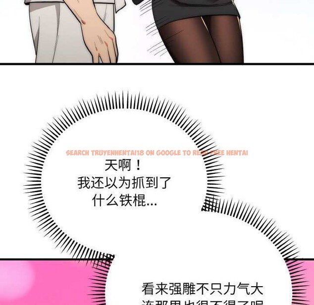 查看漫画神雕闖都市/強雕:都市潤女傳說 - 第12話 - www.tymanga.com中的3894844图片 查看漫画神雕闖都市/強雕:都市潤女傳說 - 第12話 - www.tymanga.com中的3894844图片