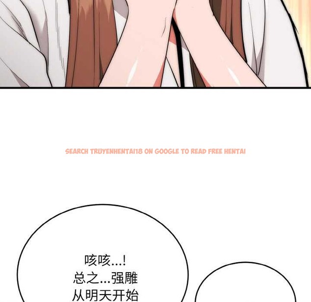 查看漫画神雕闖都市/強雕:都市潤女傳說 - 第12話 - www.tymanga.com中的3894849图片 查看漫画神雕闖都市/強雕:都市潤女傳說 - 第12話 - www.tymanga.com中的3894849图片