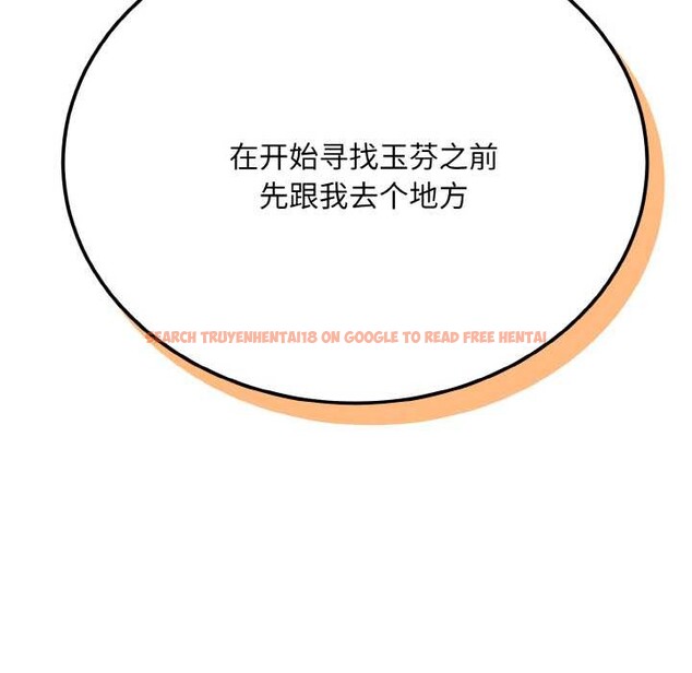 查看漫画神雕闖都市/強雕:都市潤女傳說 - 第12話 - www.tymanga.com中的3894860图片 查看漫画神雕闖都市/強雕:都市潤女傳說 - 第12話 - www.tymanga.com中的3894860图片