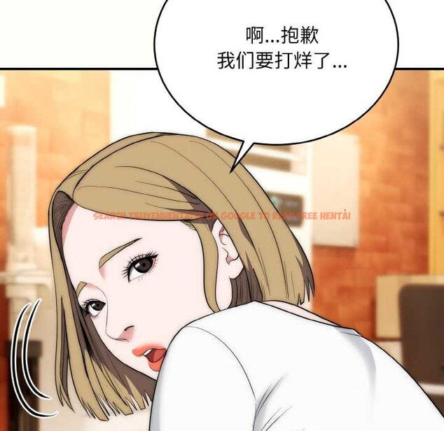 查看漫画神雕闖都市/強雕:都市潤女傳說 - 第12話 - www.tymanga.com中的3894871图片 查看漫画神雕闖都市/強雕:都市潤女傳說 - 第12話 - www.tymanga.com中的3894871图片