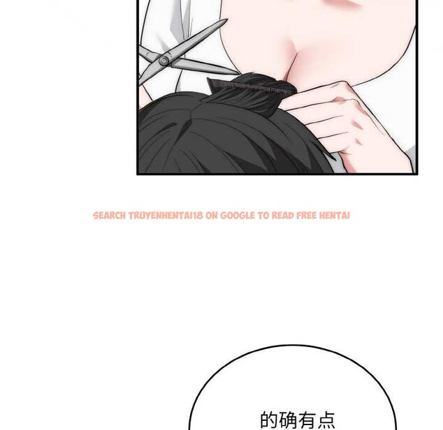 查看漫画神雕闖都市/強雕:都市潤女傳說 - 第12話 - www.tymanga.com中的3894885图片 查看漫画神雕闖都市/強雕:都市潤女傳說 - 第12話 - www.tymanga.com中的3894885图片