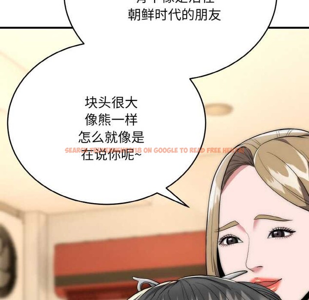 查看漫画神雕闖都市/強雕:都市潤女傳說 - 第12話 - www.tymanga.com中的3894890图片 查看漫画神雕闖都市/強雕:都市潤女傳說 - 第12話 - www.tymanga.com中的3894890图片