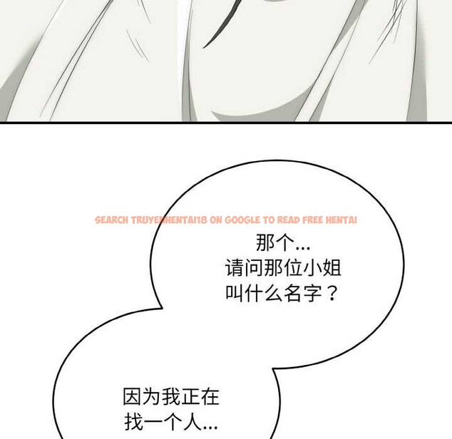 查看漫画神雕闖都市/強雕:都市潤女傳說 - 第12話 - www.tymanga.com中的3894892图片 查看漫画神雕闖都市/強雕:都市潤女傳說 - 第12話 - www.tymanga.com中的3894892图片