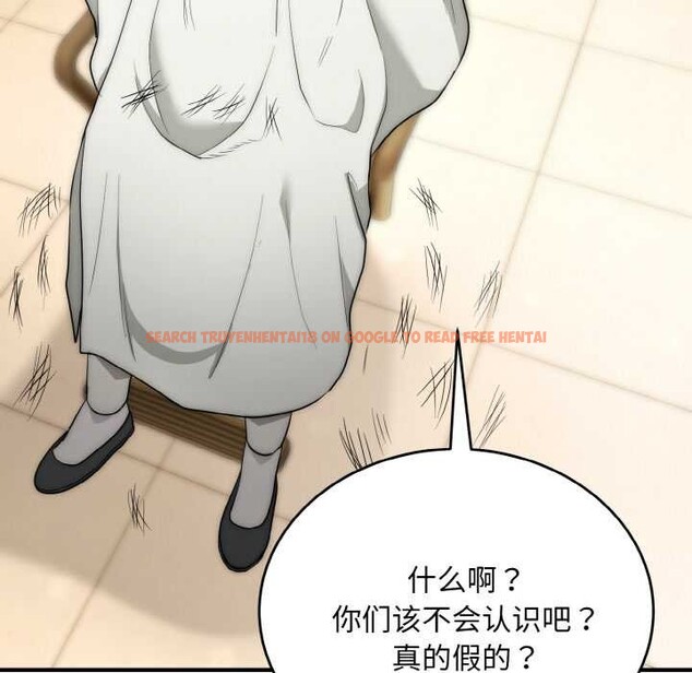 查看漫画神雕闖都市/強雕:都市潤女傳說 - 第12話 - www.tymanga.com中的3894897图片 查看漫画神雕闖都市/強雕:都市潤女傳說 - 第12話 - www.tymanga.com中的3894897图片