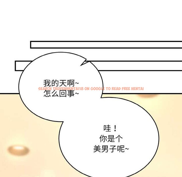 查看漫画神雕闖都市/強雕:都市潤女傳說 - 第12話 - www.tymanga.com中的3894902图片 查看漫画神雕闖都市/強雕:都市潤女傳說 - 第12話 - www.tymanga.com中的3894902图片