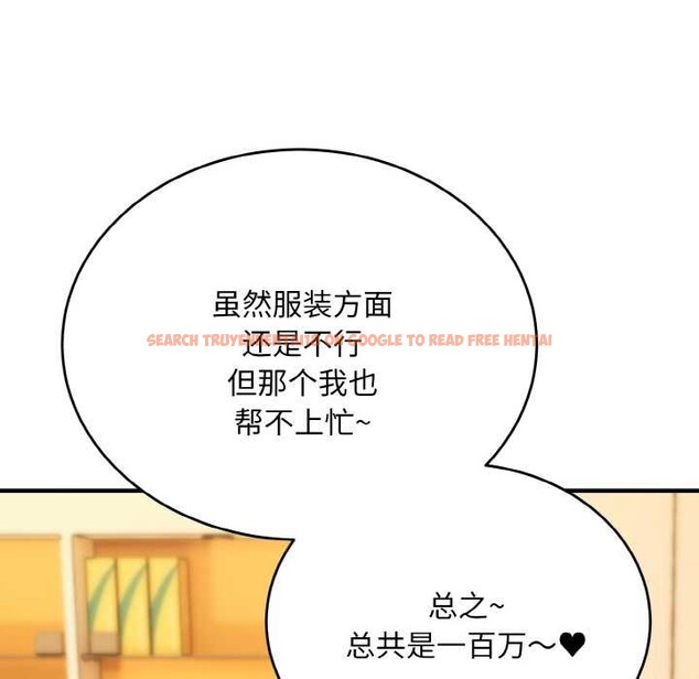 查看漫画神雕闖都市/強雕:都市潤女傳說 - 第12話 - www.tymanga.com中的3894905图片 查看漫画神雕闖都市/強雕:都市潤女傳說 - 第12話 - www.tymanga.com中的3894905图片