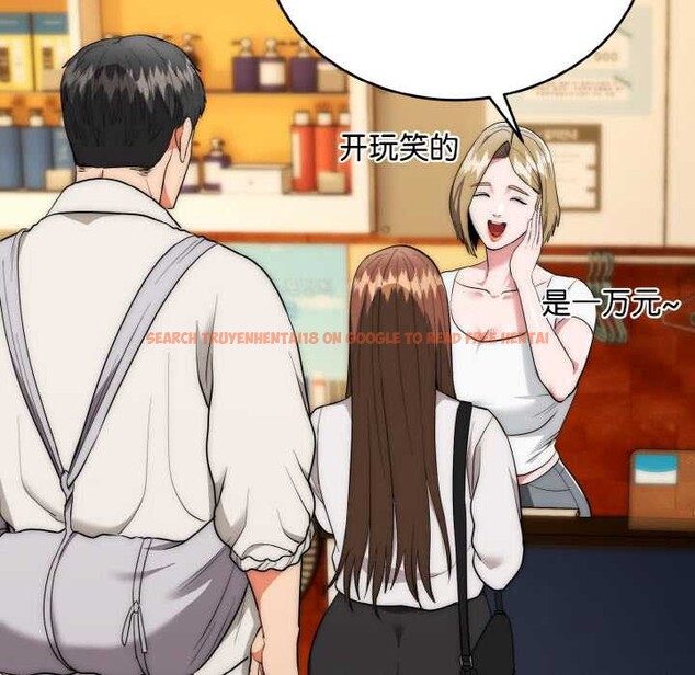 查看漫画神雕闖都市/強雕:都市潤女傳說 - 第12話 - www.tymanga.com中的3894906图片 查看漫画神雕闖都市/強雕:都市潤女傳說 - 第12話 - www.tymanga.com中的3894906图片