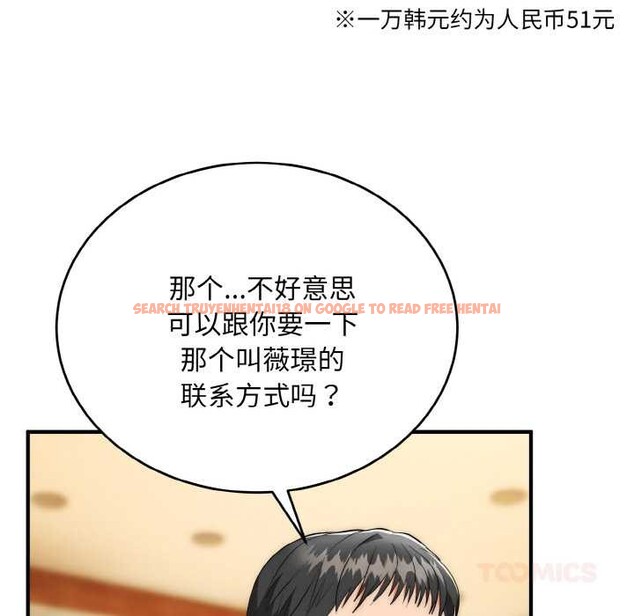 查看漫画神雕闖都市/強雕:都市潤女傳說 - 第12話 - www.tymanga.com中的3894908图片 查看漫画神雕闖都市/強雕:都市潤女傳說 - 第12話 - www.tymanga.com中的3894908图片