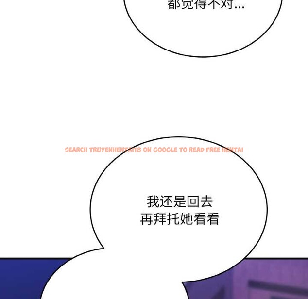 查看漫画神雕闖都市/強雕:都市潤女傳說 - 第12話 - www.tymanga.com中的3894929图片 查看漫画神雕闖都市/強雕:都市潤女傳說 - 第12話 - www.tymanga.com中的3894929图片