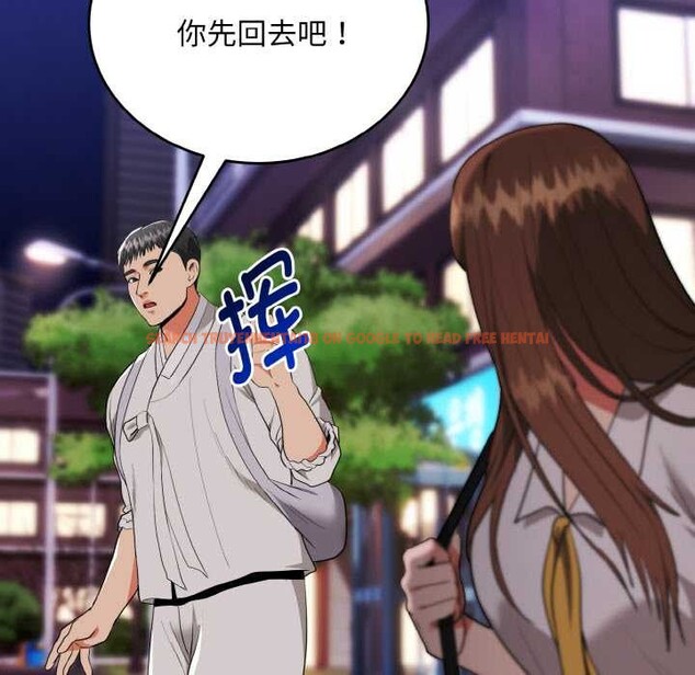 查看漫画神雕闖都市/強雕:都市潤女傳說 - 第12話 - www.tymanga.com中的3894930图片 查看漫画神雕闖都市/強雕:都市潤女傳說 - 第12話 - www.tymanga.com中的3894930图片