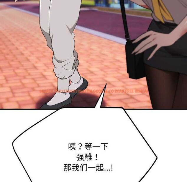 查看漫画神雕闖都市/強雕:都市潤女傳說 - 第12話 - www.tymanga.com中的3894931图片 查看漫画神雕闖都市/強雕:都市潤女傳說 - 第12話 - www.tymanga.com中的3894931图片