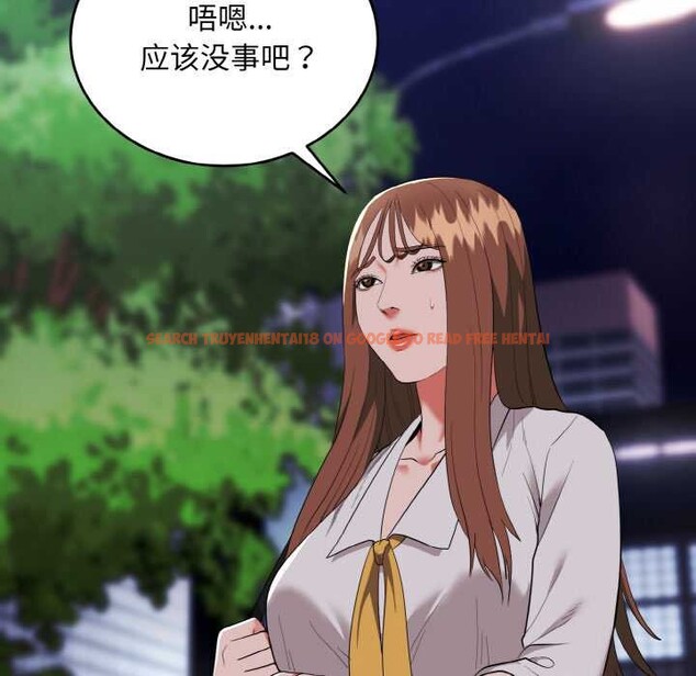 查看漫画神雕闖都市/強雕:都市潤女傳說 - 第12話 - www.tymanga.com中的3894934图片 查看漫画神雕闖都市/強雕:都市潤女傳說 - 第12話 - www.tymanga.com中的3894934图片