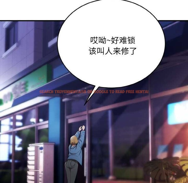 查看漫画神雕闖都市/強雕:都市潤女傳說 - 第12話 - www.tymanga.com中的3894938图片 查看漫画神雕闖都市/強雕:都市潤女傳說 - 第12話 - www.tymanga.com中的3894938图片