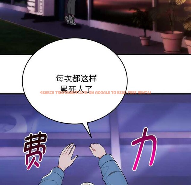 查看漫画神雕闖都市/強雕:都市潤女傳說 - 第12話 - www.tymanga.com中的3894939图片 查看漫画神雕闖都市/強雕:都市潤女傳說 - 第12話 - www.tymanga.com中的3894939图片