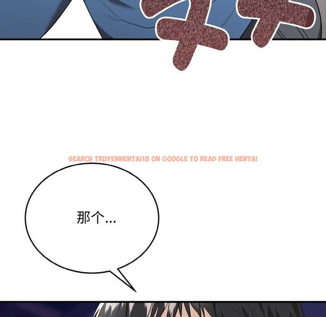 查看漫画神雕闖都市/強雕:都市潤女傳說 - 第12話 - www.tymanga.com中的3894946图片 查看漫画神雕闖都市/強雕:都市潤女傳說 - 第12話 - www.tymanga.com中的3894946图片